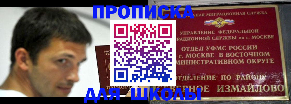 прописка от собственника в Карпинске