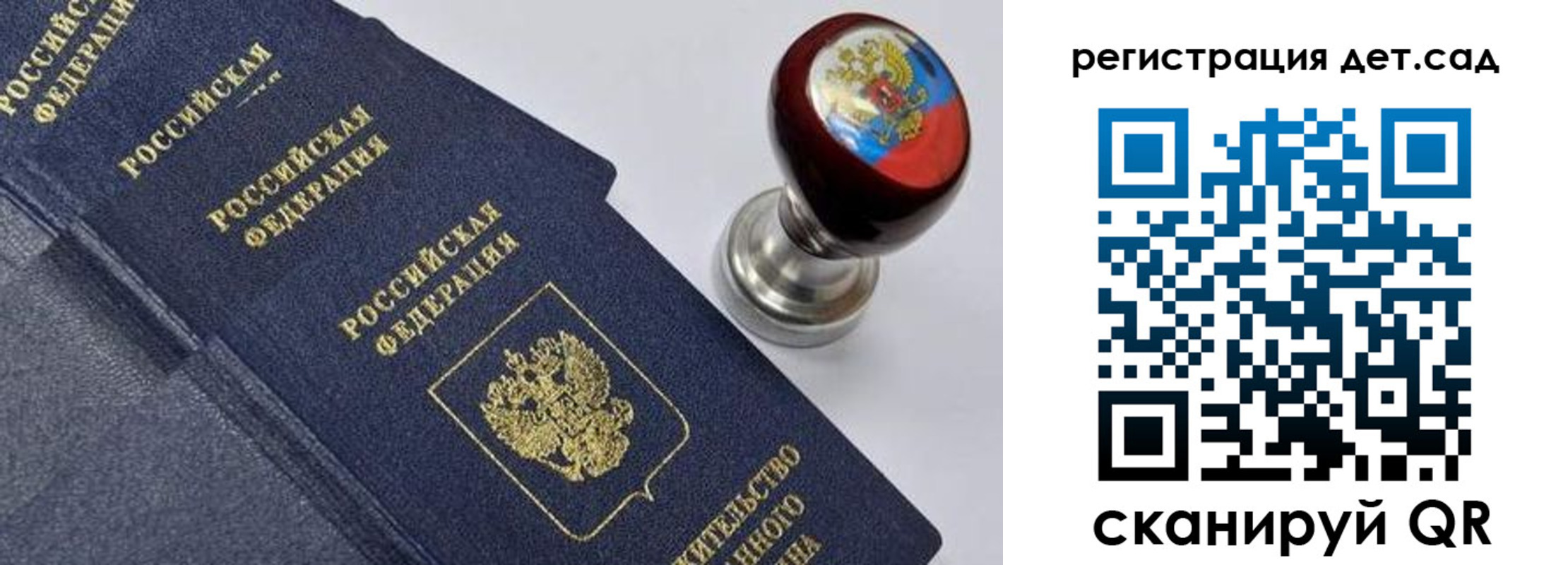 временная регистрация поиск в Карпинске
