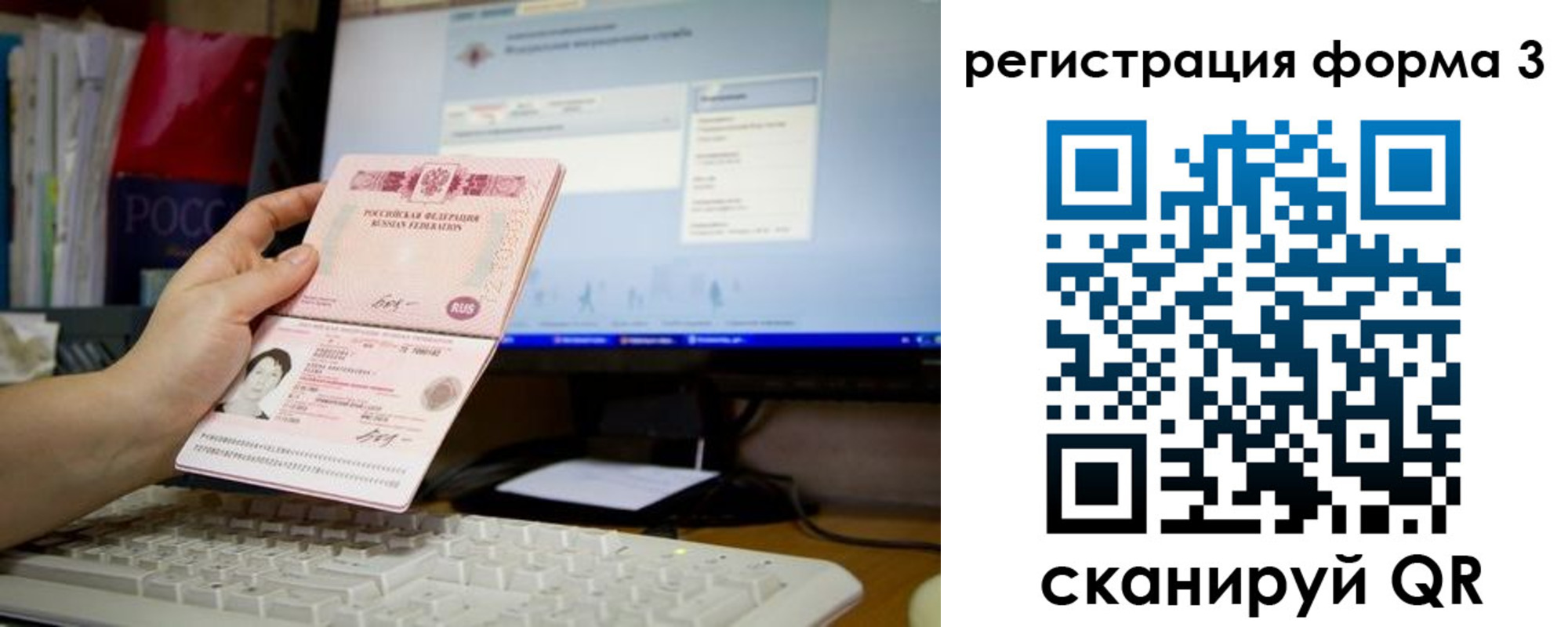 прописка иностранных граждан в Карпинске