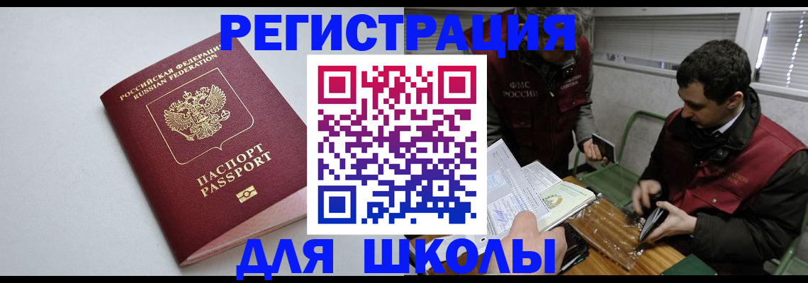 временная регистрация адрес в Карпинске