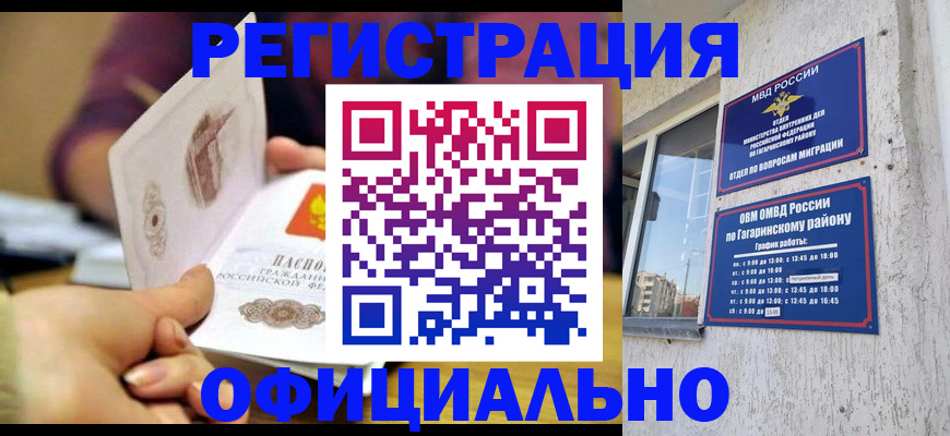 временная регистрация госуслуги в Карпинске