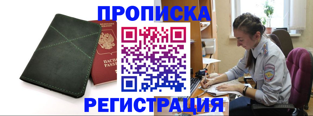регистрация для дет. сада в Карпинске