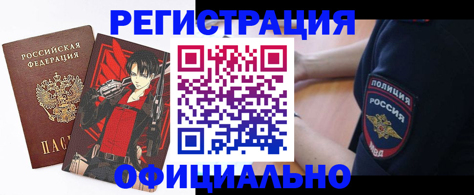 временная регистрация гарантия в Карпинске