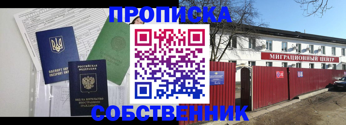 где прописаться в Карпинске