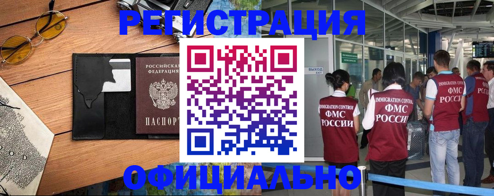 регистрация для школы в Карпинске