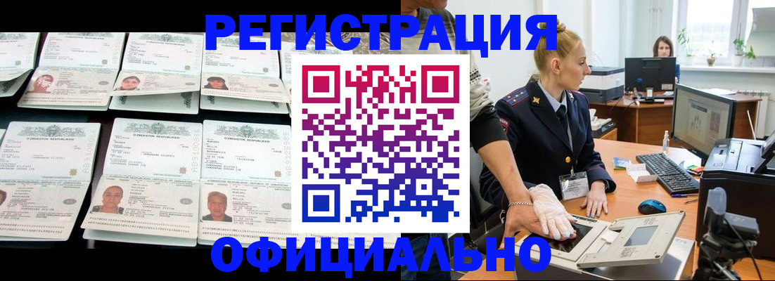 регистрация для школы в Карпинске