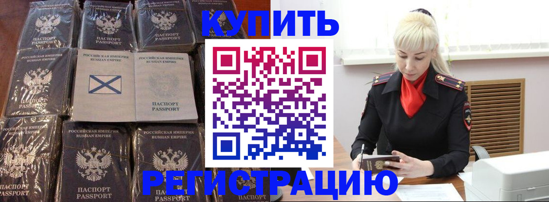 регистрация для школы в Карпинске